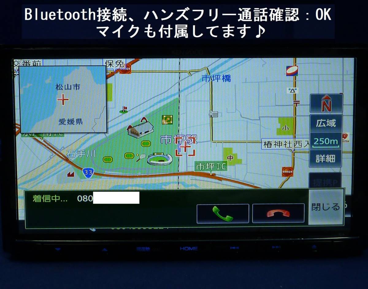 ハンズフリー通話♪最新地図2024年春版 MDV-S707 ケンウッド 2019年製