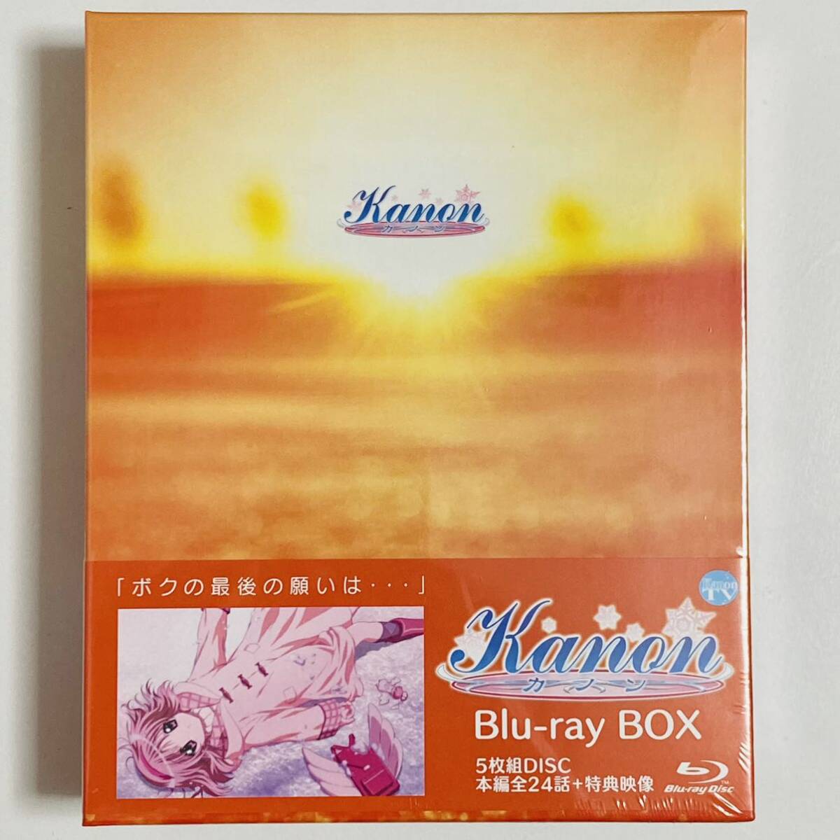 Kanon コンパクト・コレクション Blu-ray Blu－ray初回限定生産 S 