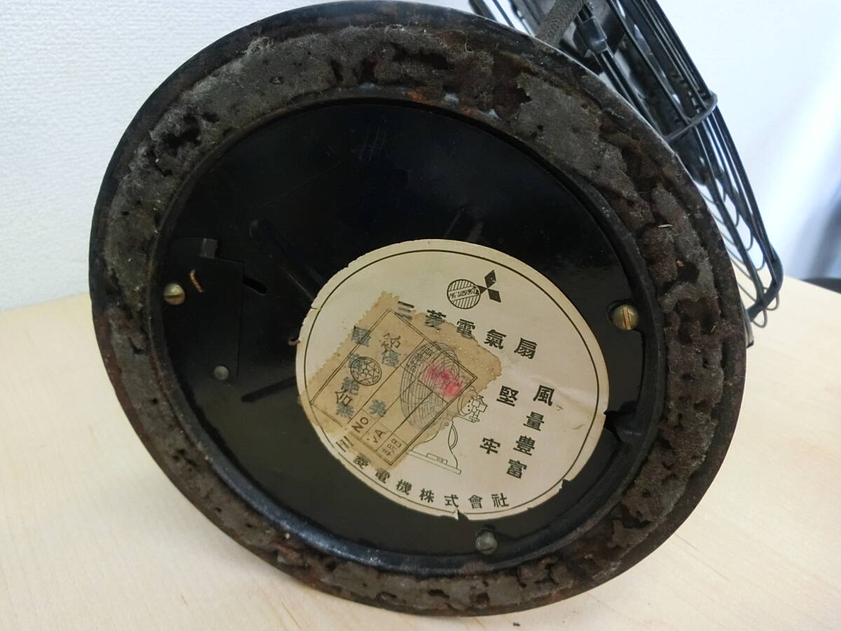 2370) MITSUBISHI 三菱 交流電気扇 4枚羽根 鉄製 扇風機 ブラック 黒