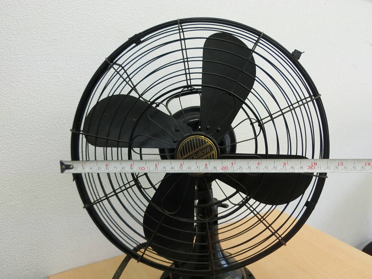 2370) MITSUBISHI 三菱 交流電気扇 4枚羽根 鉄製 扇風機 ブラック 黒