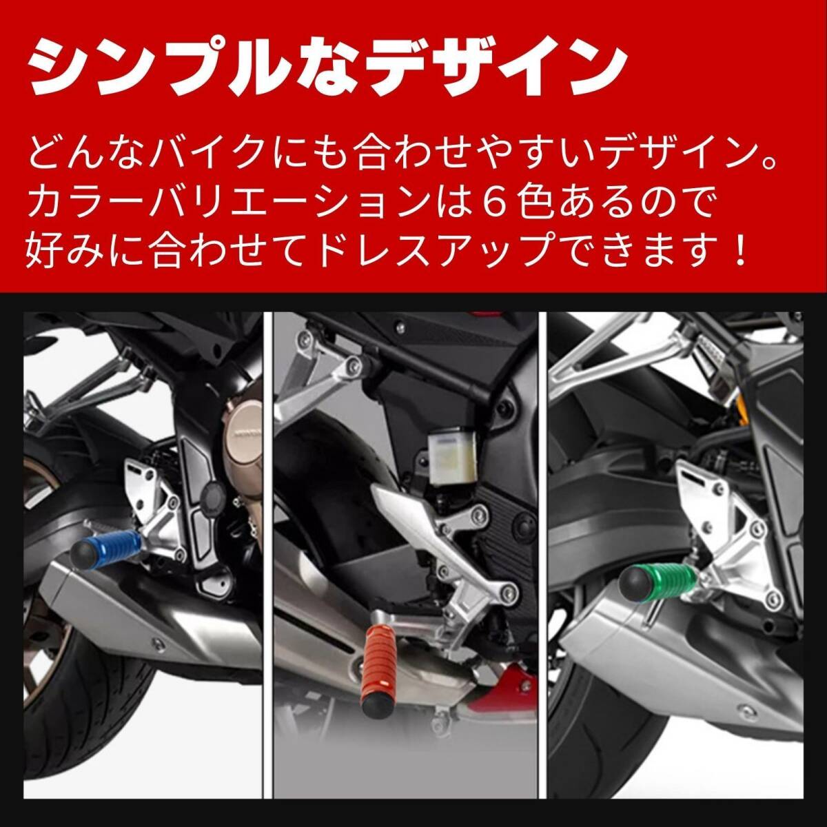 (イエロー)ステップ バイク フットペグ M8 カスタムパーツ マウンテンバイク ペダル モンキーステップ ステップバー 滑り止め アルミ 左右_3