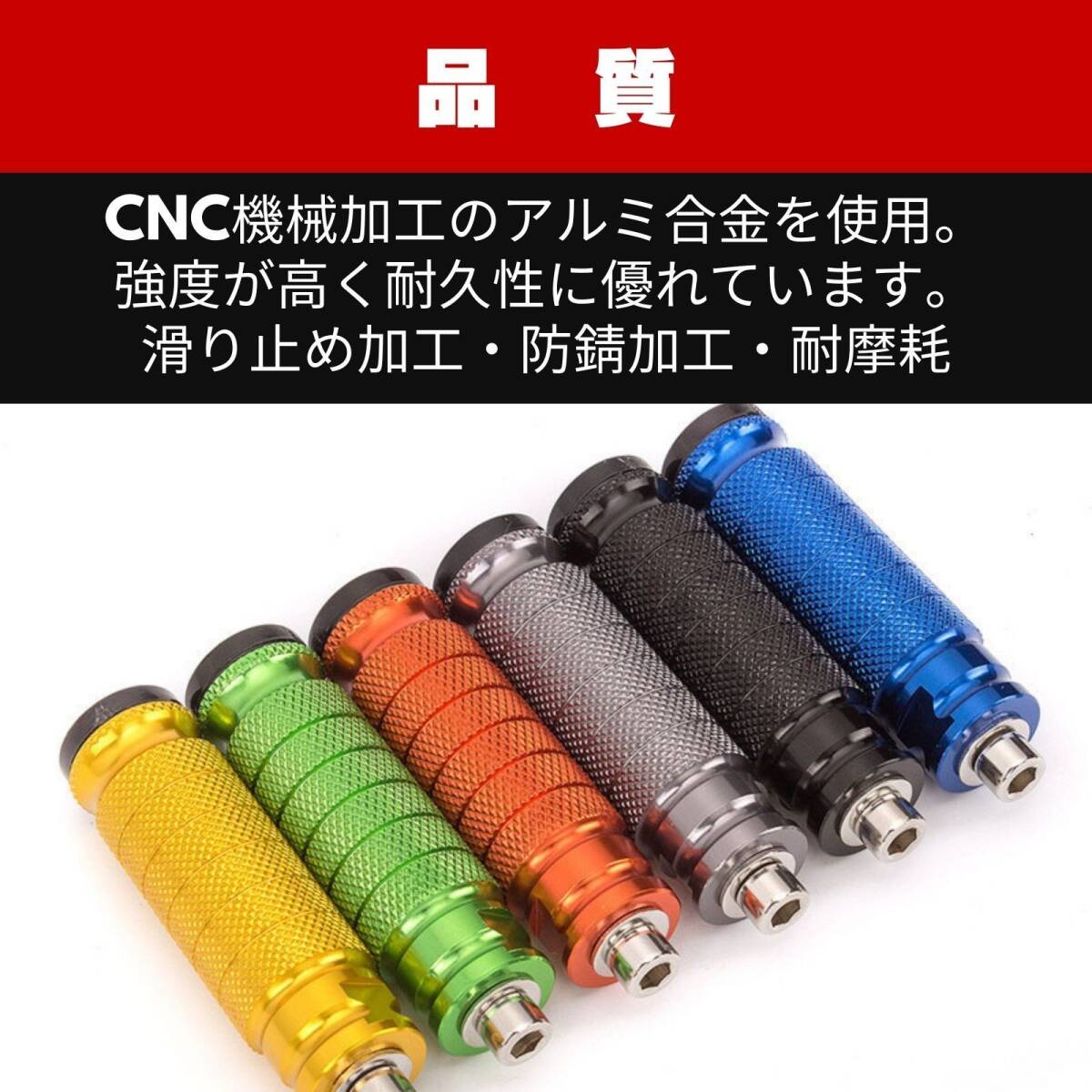 (イエロー)ステップ バイク フットペグ M8 カスタムパーツ マウンテンバイク ペダル モンキーステップ ステップバー 滑り止め アルミ 左右_5