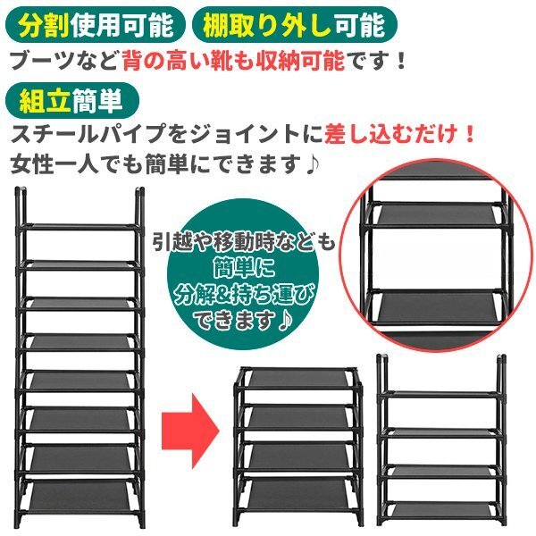 靴棚 シューズラック 8段 靴 ラック 収納ラック 下駄箱 靴収納棚 靴置き 組み立て式 省スペース スリム 分奥行スリム28cm_4