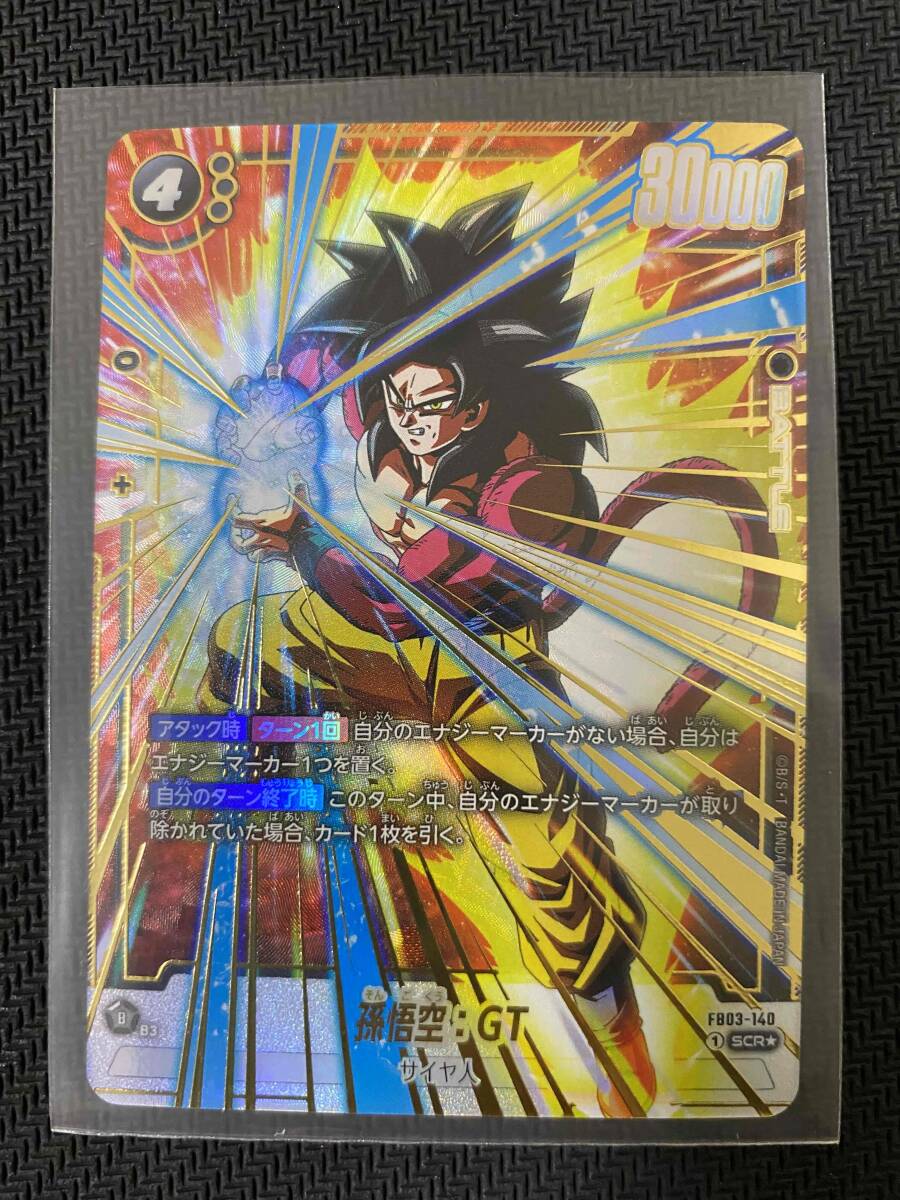 □パラレル SCR☆ FB03-140 SCR 孫悟空：GT FUSION WORLD ◇未使用