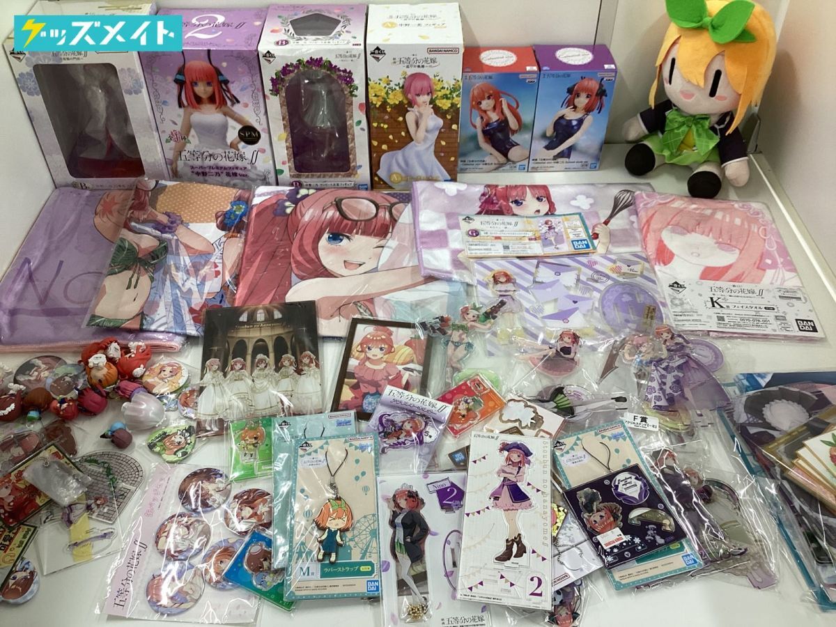 同梱不可/現状】 五等分の花嫁 グッズ まとめ売り 中野二乃 中野五月