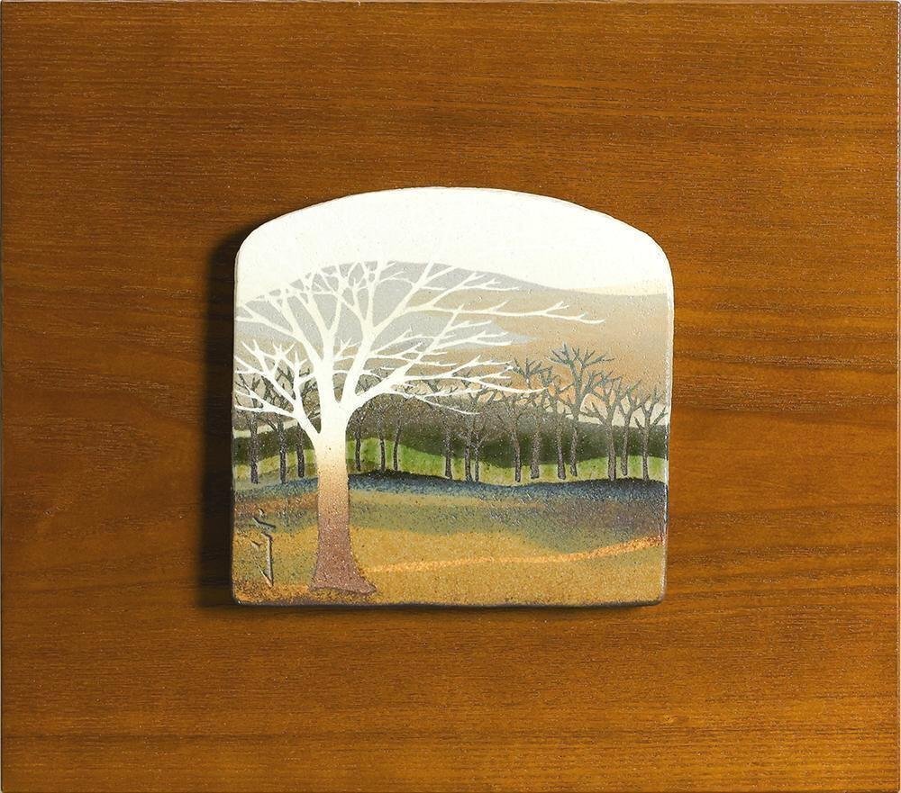 真作】【WISH】佐伯守美「練込象嵌樹林文 陶板」益子焼 陶板画 2001年
