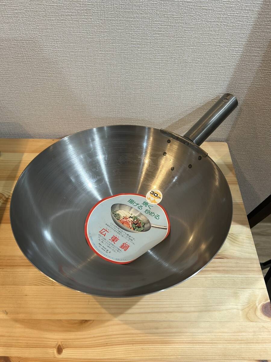 中華鍋セット☆ おたまセット ギフトセット 近江 30cm 広東鍋(中華鍋