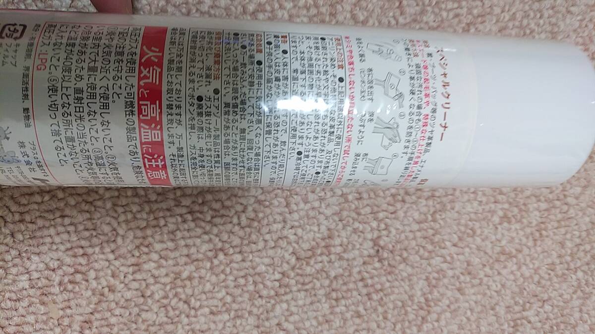 東急ハンズ　スペシャルクリーナー2本　3300円相当_2