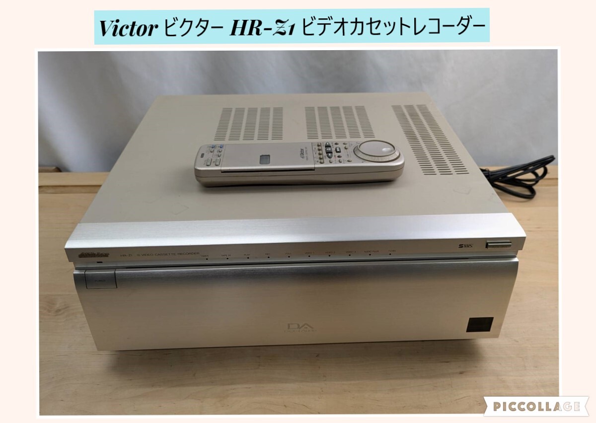 Victor ビクター HR-Z1 ビデオカセットレコーダー ジャンク品 ビデオ