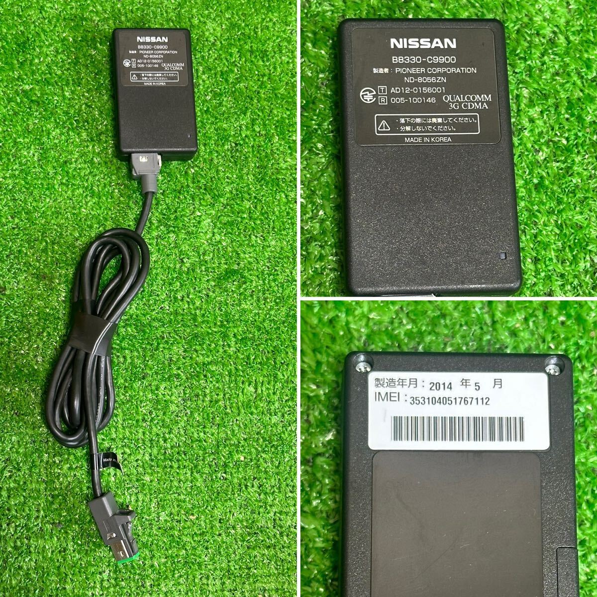 日産純正 MP314D-W(B8260-7990U) フルセグナビ。Bluetooth/USB/SD/HDMI