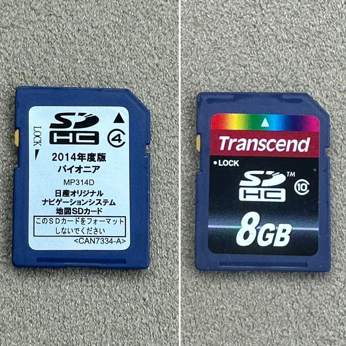 日産純正 MP314D-W(B8260-7990U) フルセグナビ。Bluetooth/USB/SD/HDMI