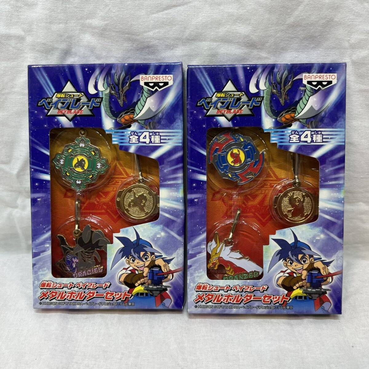 【当時物激レア】ベイブレード主題歌CD2点＋ドランザーSメタルホルダーセット 送料無料 レア 未使用品 爆転シュート ベイブレード メタルホルダー