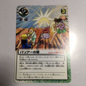魔界の王の決戦の値段と価格推移は？｜6件の売買データから魔界の王の