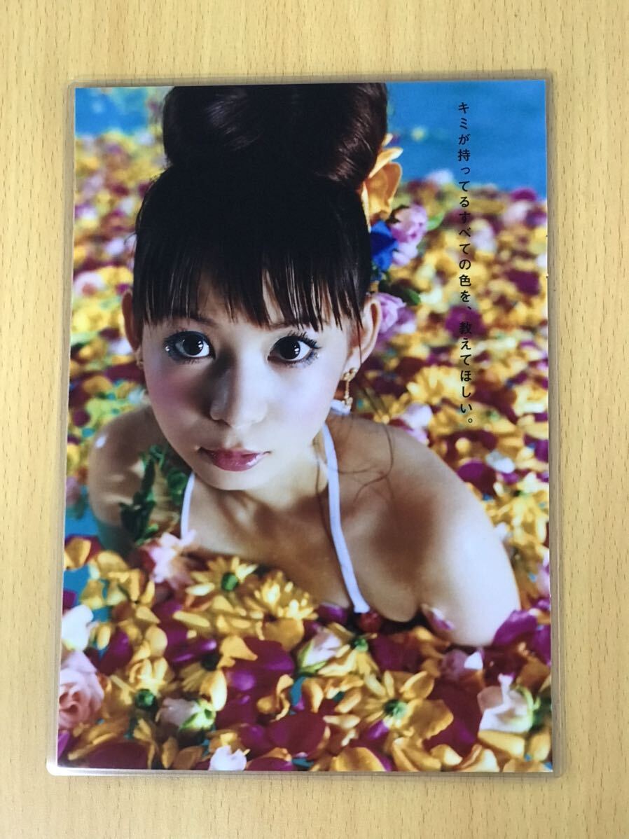 150μフィルム厚手ラミネート加工］ 中川翔子4ページ 雑誌の切り抜き