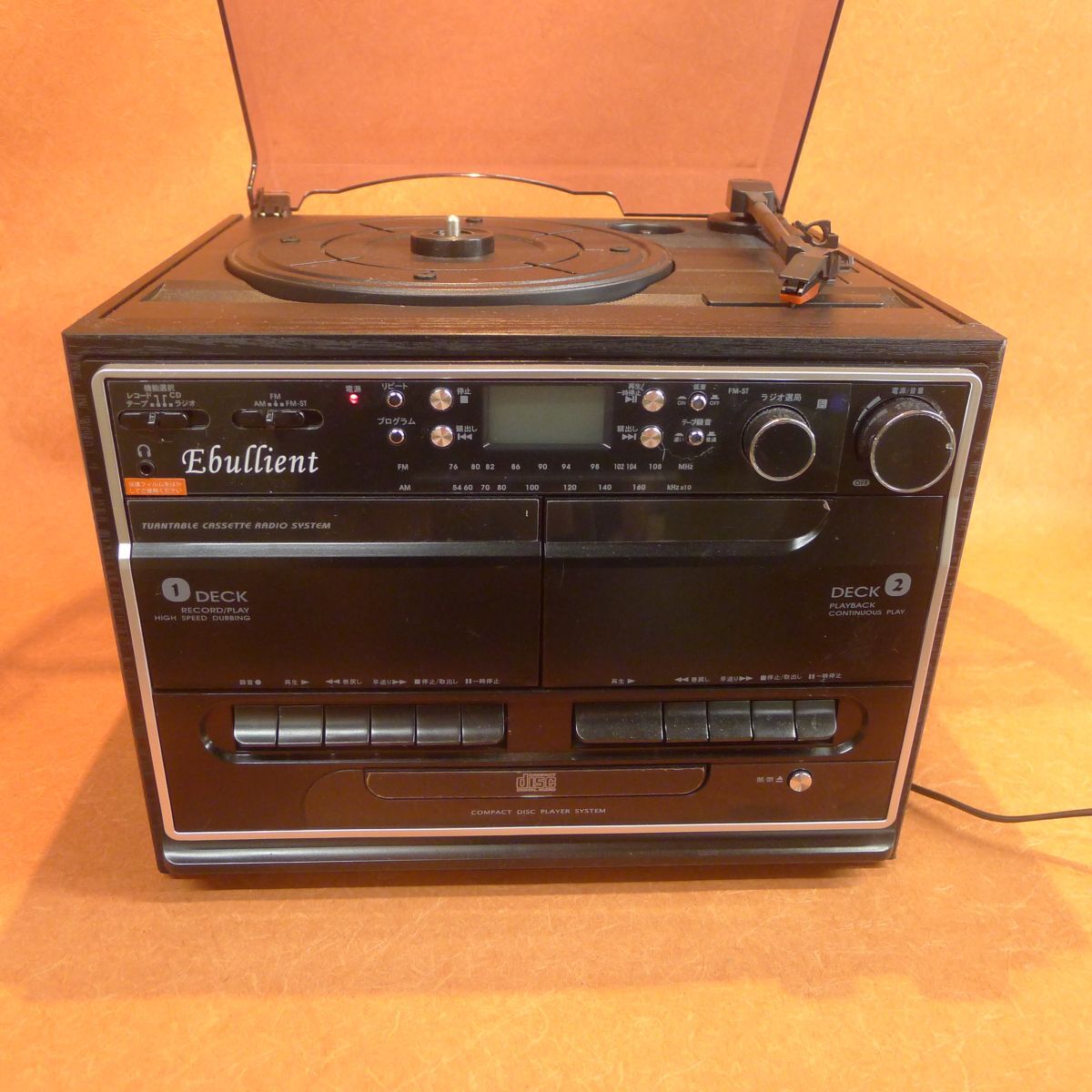 BOSE PLS-1210 + - MDW-1 ボーズ CDプレーヤー MDデッキ スピーカー CD