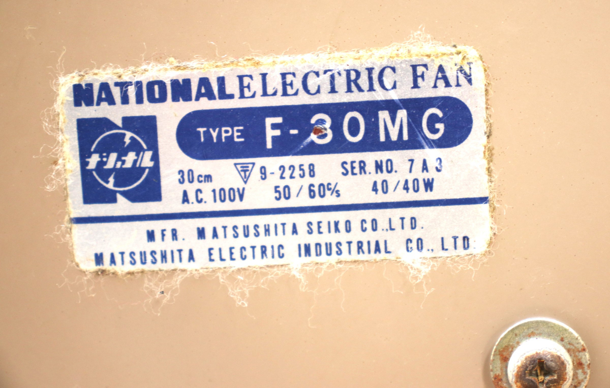 □【動作OK】 National F-30MG ナショナル 扇風機 王冠マーク 家電