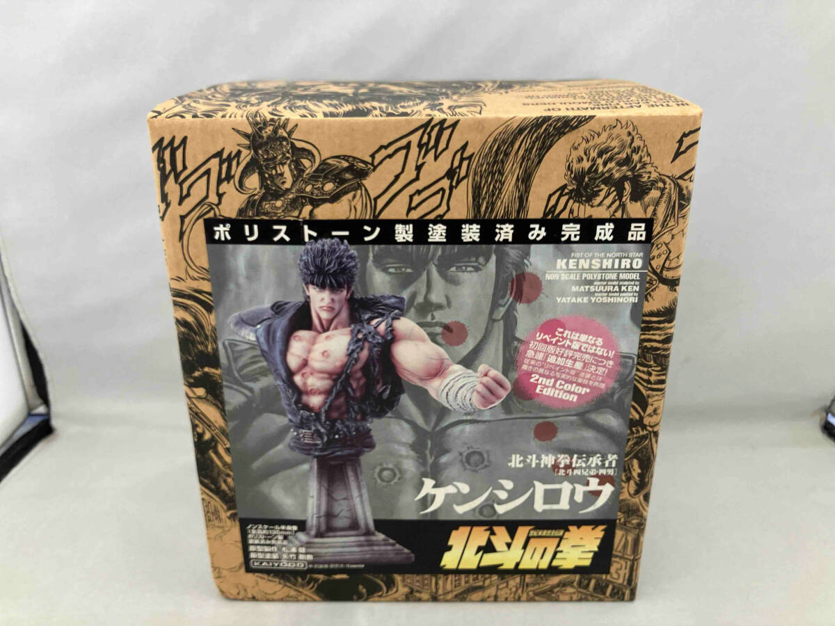 ケンシロウ「北斗の拳」ソフトビニールモデル 海洋堂 リペイント