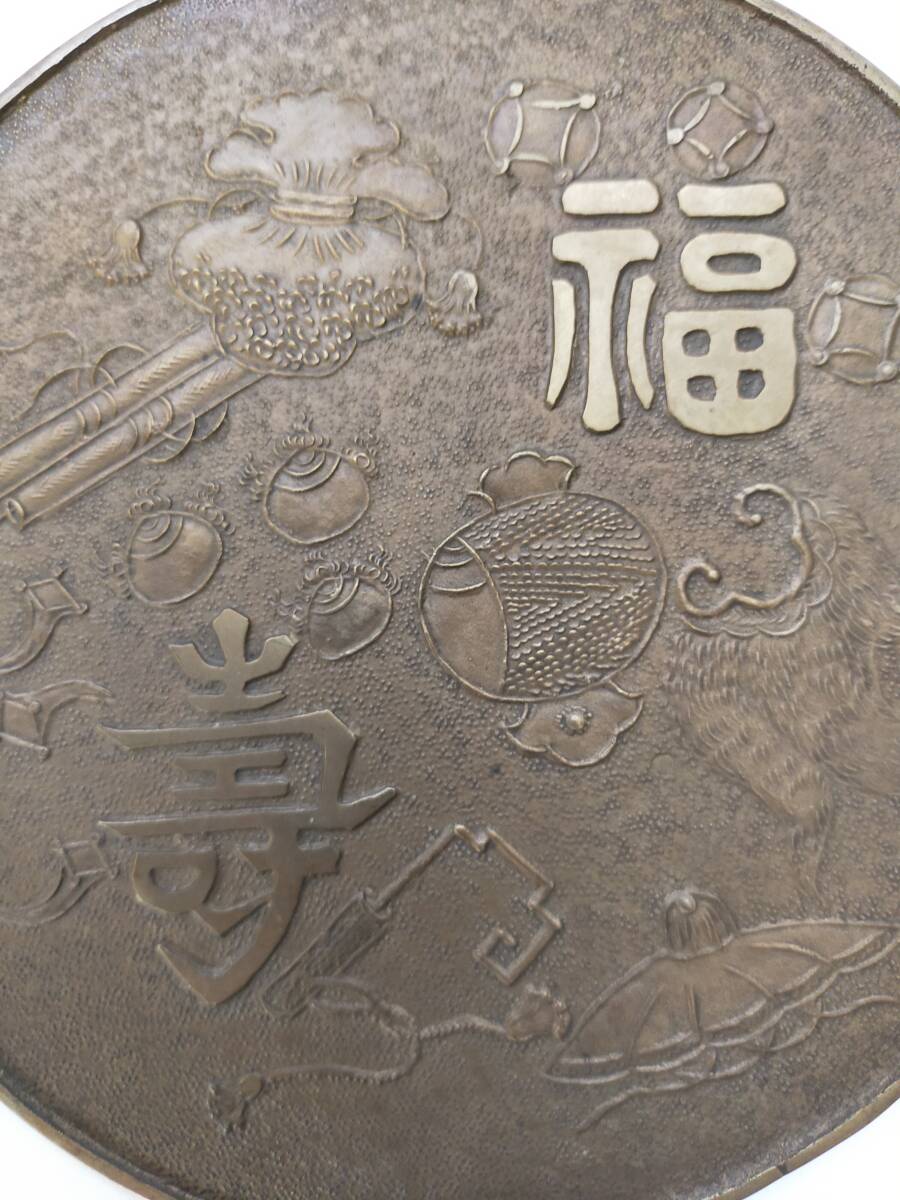 和鏡 銅鏡 天下一藤原政重銘 福寿文鏡 重さ527g レトロ(鏡)｜売買され