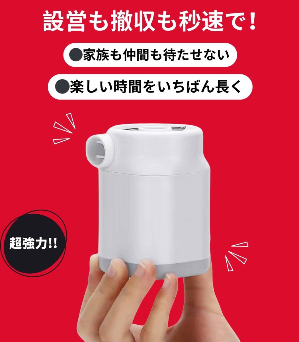 未使用 WatsonX 電動 エアーポンプ オレンジ【たった5秒で空気入れ 4in1ギア】空気抜き 3段階ランタン IPX-4防水 Type-c充電 大容量_2