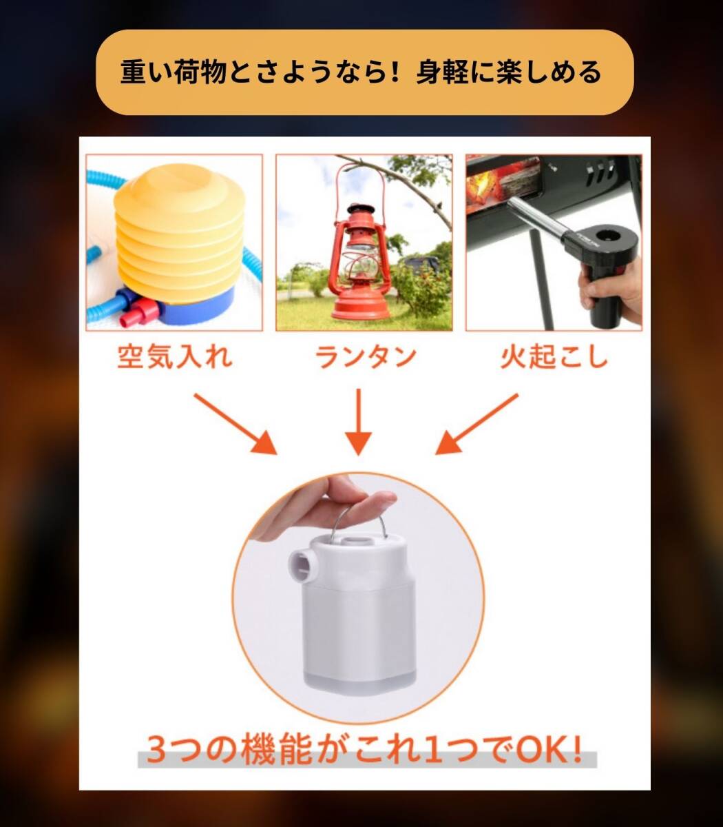未使用 WatsonX 電動 エアーポンプ オレンジ【たった5秒で空気入れ 4in1ギア】空気抜き 3段階ランタン IPX-4防水 Type-c充電 大容量_4
