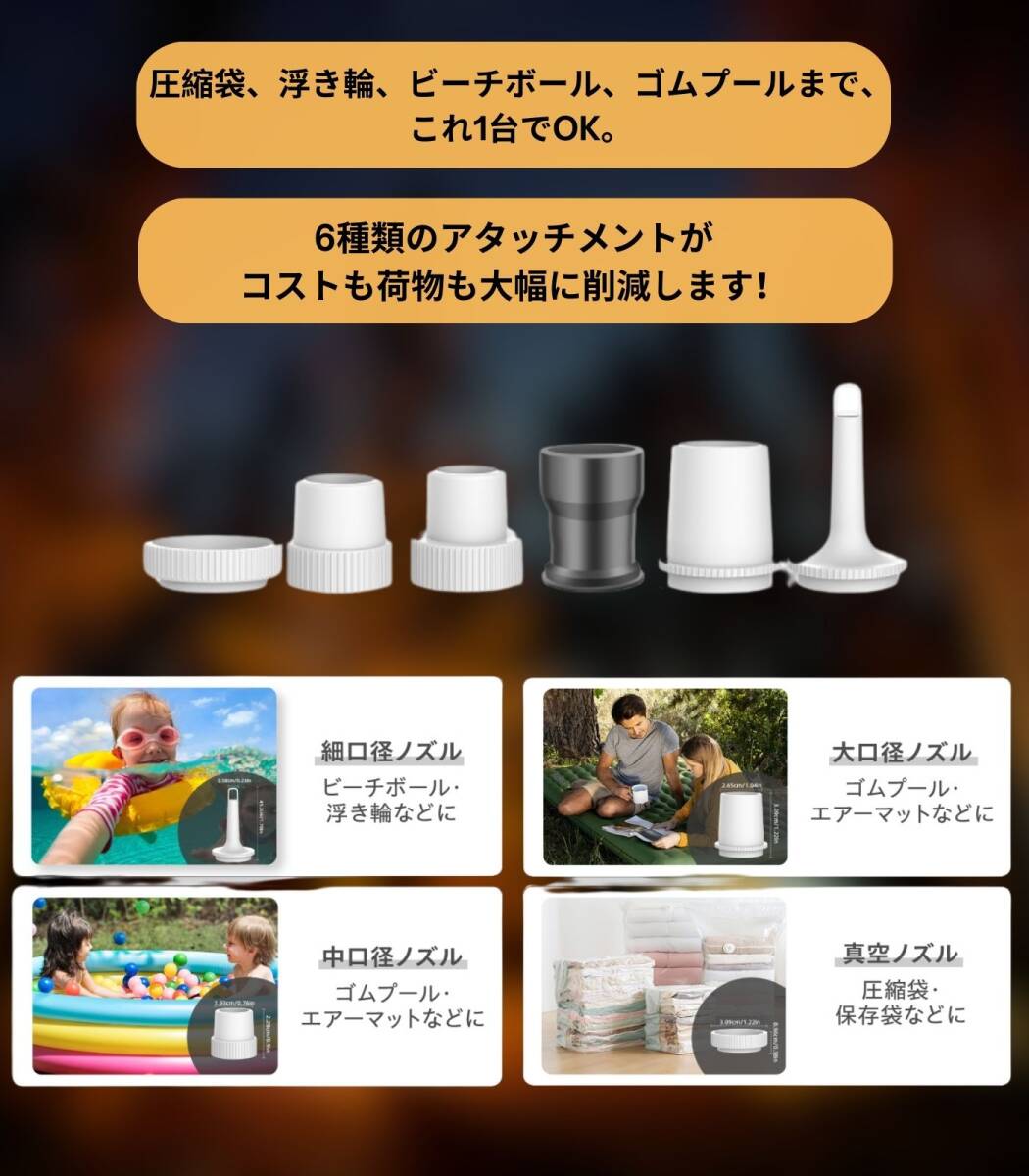 未使用 WatsonX 電動 エアーポンプ オレンジ【たった5秒で空気入れ 4in1ギア】空気抜き 3段階ランタン IPX-4防水 Type-c充電 大容量_5