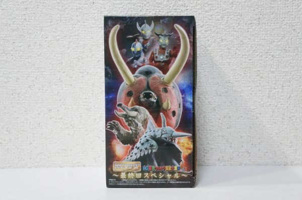 1円スタート！】【未開封品】バンダイ HG原色ウルトラ怪獣大百科 その5