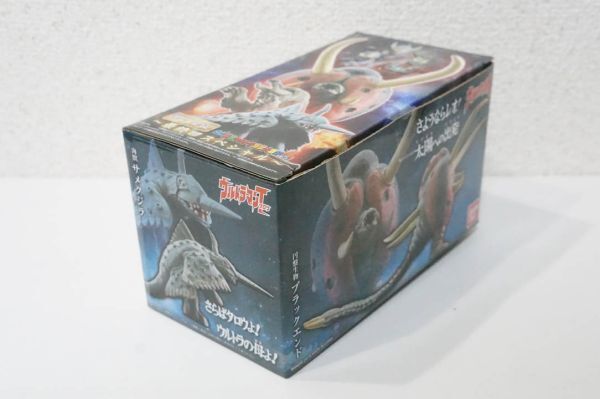 1円スタート！】【未開封品】バンダイ HG原色ウルトラ怪獣大百科 その5