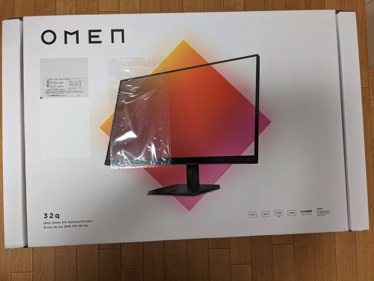 ほぼ未使用ディスプレイ 【公式通販】 ほぼ未使用ディスプレイ 【公式通販】