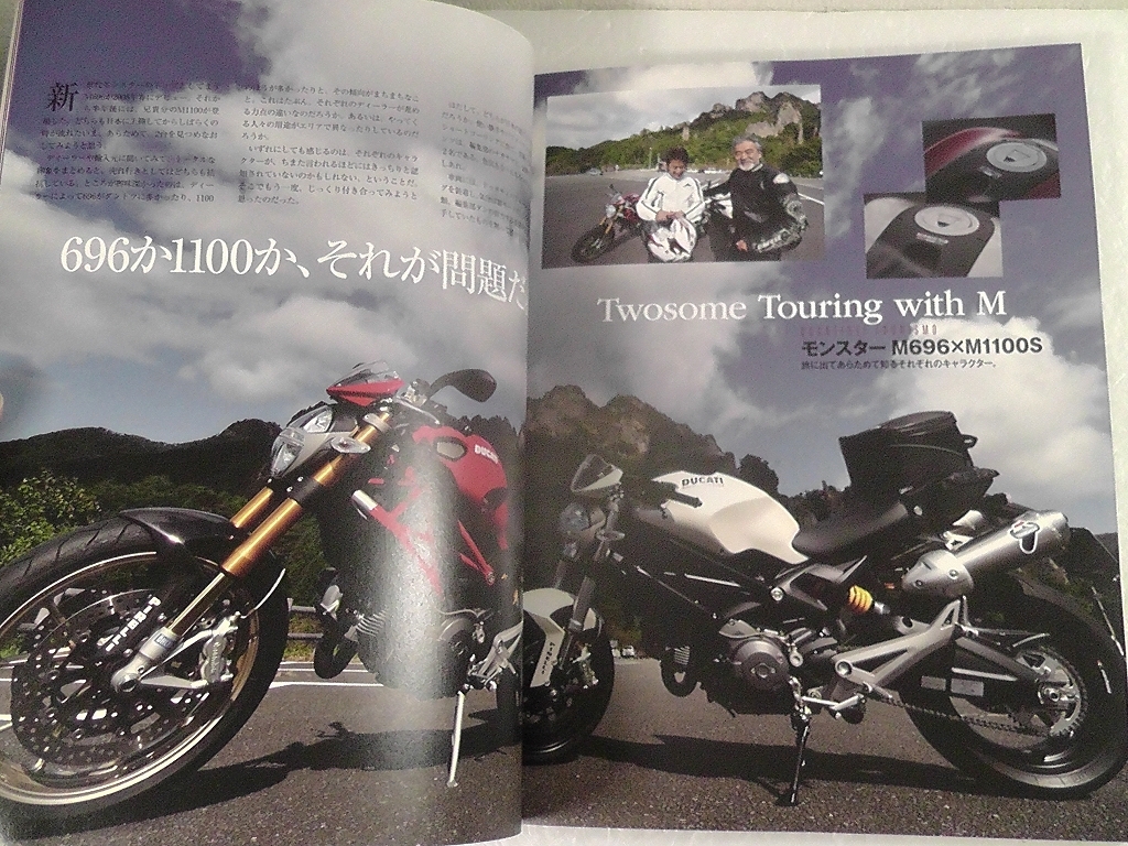 DUCATI BIKES ドゥカティ バイクス VOL.1～VOL.5 計５冊セット ★ イタリアンバイク専門誌 １巻～５巻 /N_10