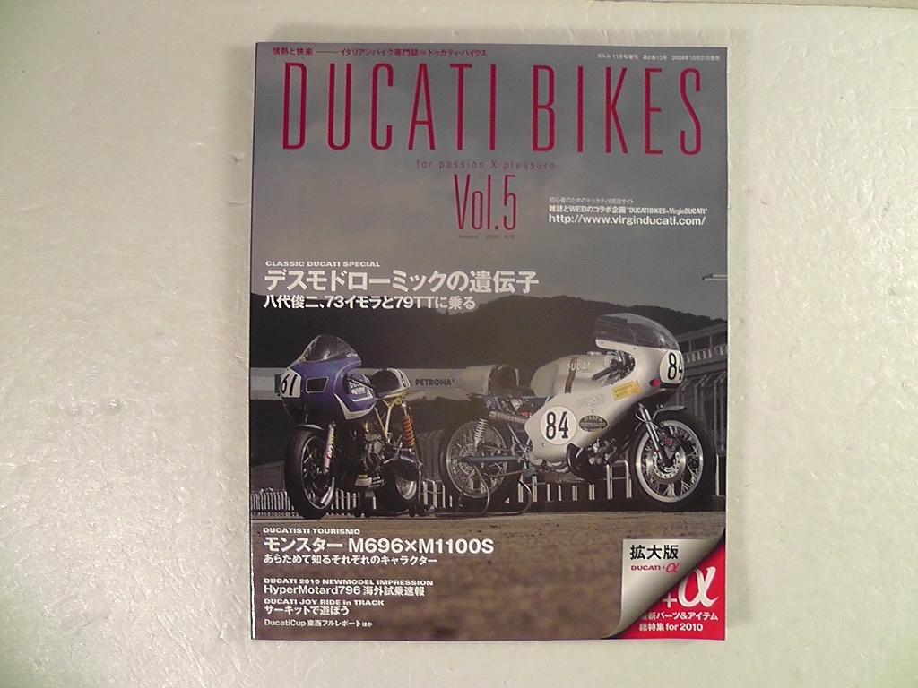 DUCATI BIKES ドゥカティ バイクス VOL.1～VOL.5 計５冊セット ★ イタリアンバイク専門誌 １巻～５巻 /N_8