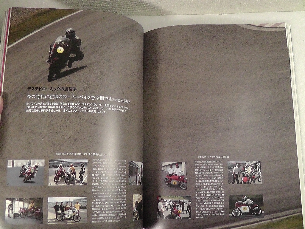 DUCATI BIKES ドゥカティ バイクス VOL.1～VOL.5 計５冊セット ★ イタリアンバイク専門誌 １巻～５巻 /N_9