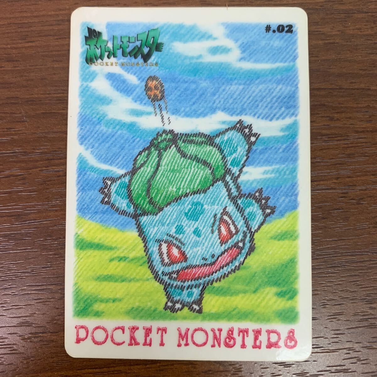 ポケモン シールダス スケッチタッチ ポケットポエム #01 ピカチュウと