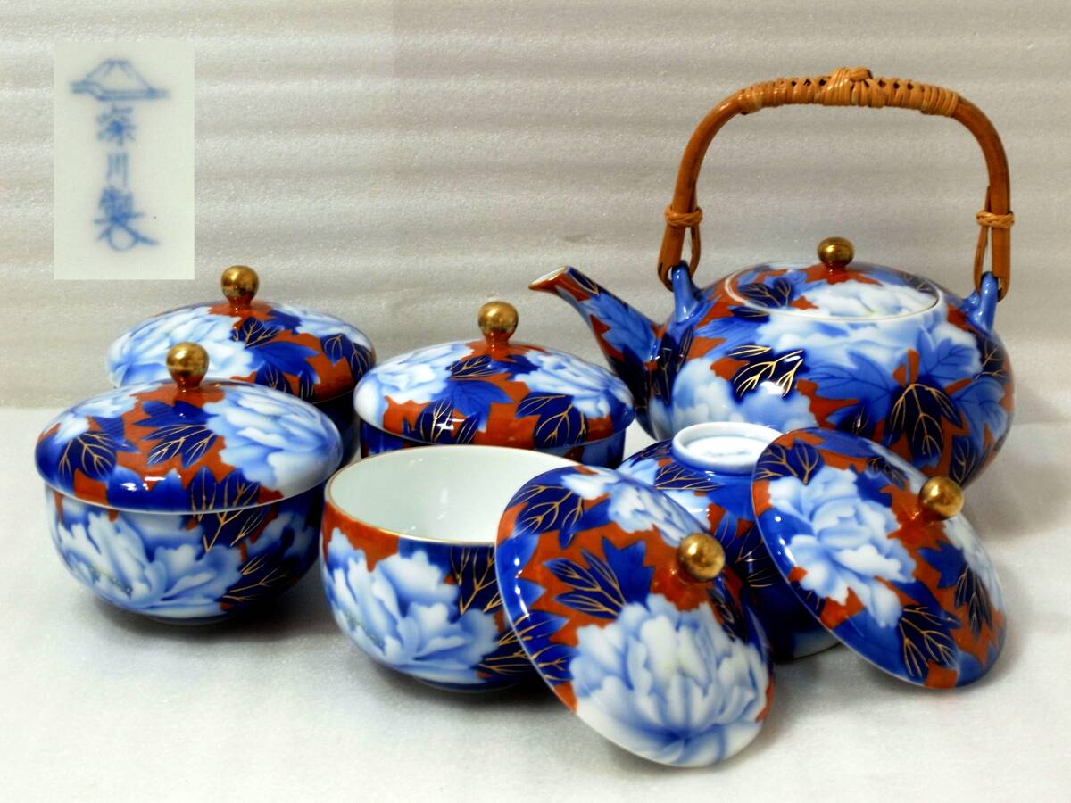 15◎オールド 深川製磁 色絵金彩 振牡丹外赤 蓋付碗5客 茶注揃 美品