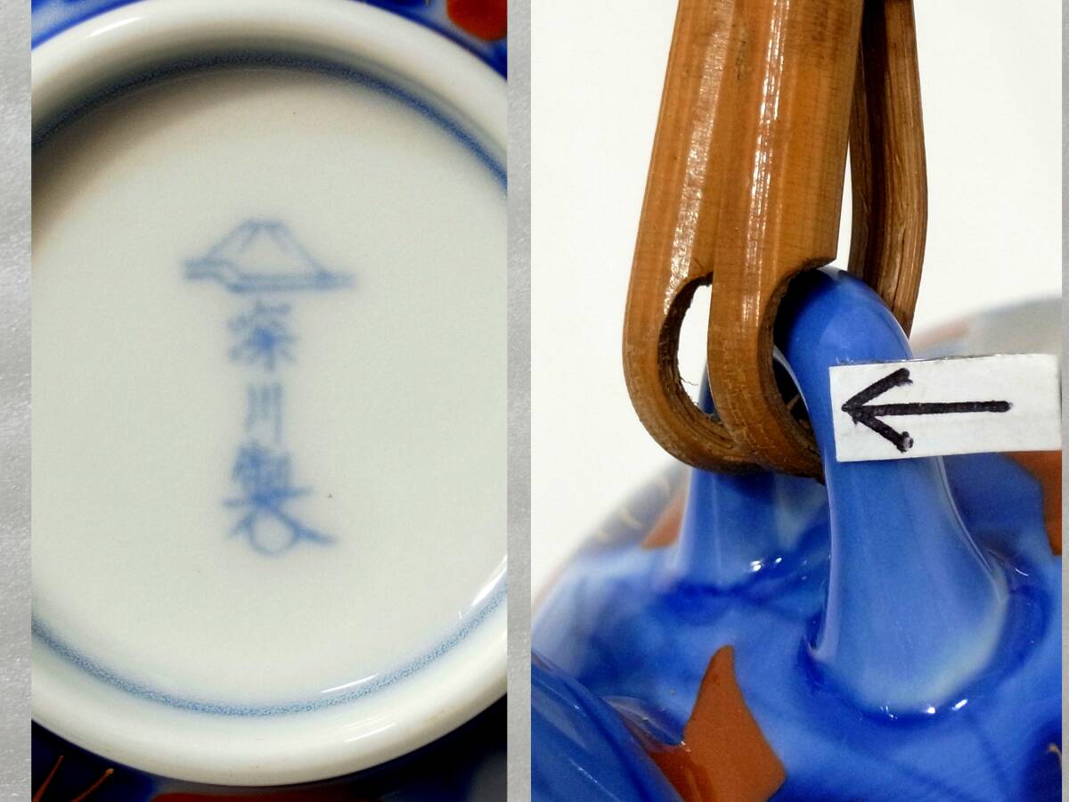 15◎オールド 深川製磁 色絵金彩 振牡丹外赤 蓋付碗5客 茶注揃 美品