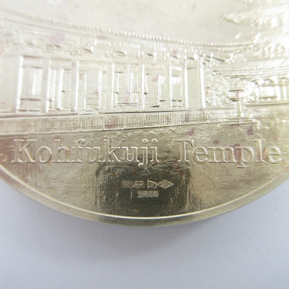 国宝章牌 興福寺 純銀メダル 約160g 証明書・箱付き 造幣局 silver