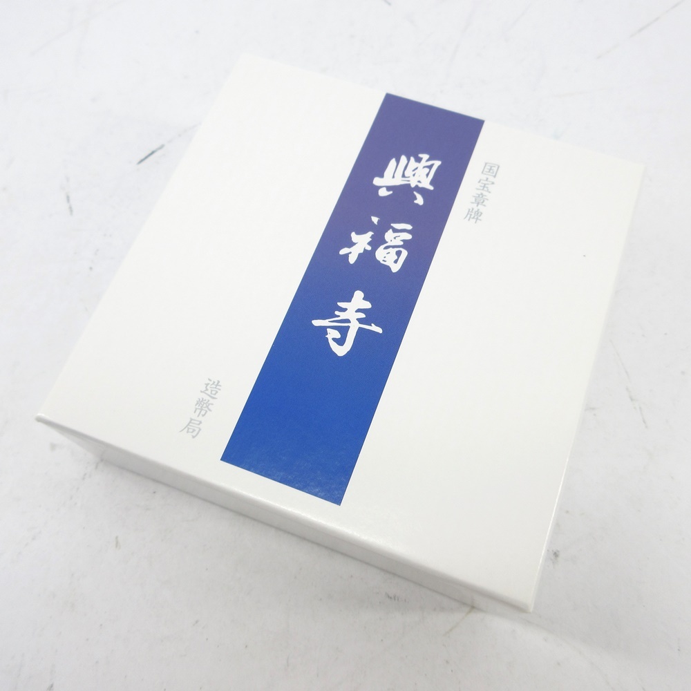 国宝章牌 興福寺 純銀メダル 約160g 証明書・箱付き 造幣局 silver