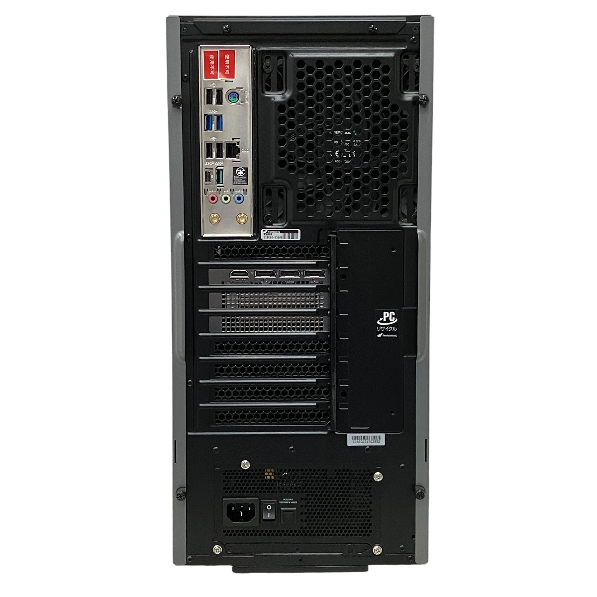 Thirdwave GALLERIA デスクトップ パソコン ZA9C-R49 i9 13900KF 64GB
