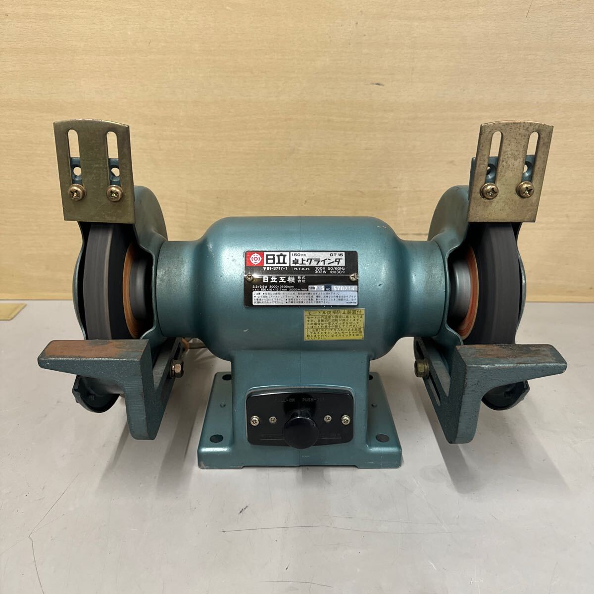 定番，大人気 日立工機HITACHI卓上電気グラインダ両頭グラインダーGT15(グラインダー一般)｜売買されたオークション情報、yahooの商品情報をアーカイブ公開 - オークファン グラインダー一般