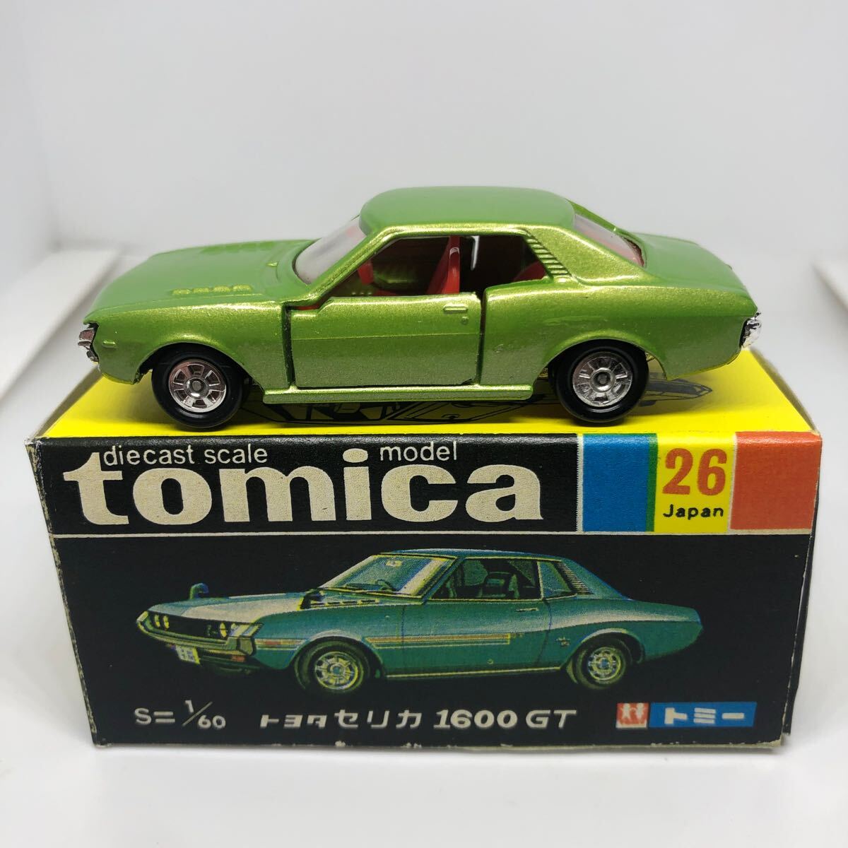 トミカ　日本製　黒箱　26 トヨタ　セリカ　1600GT 1Eホイール　当時物　絶版_1