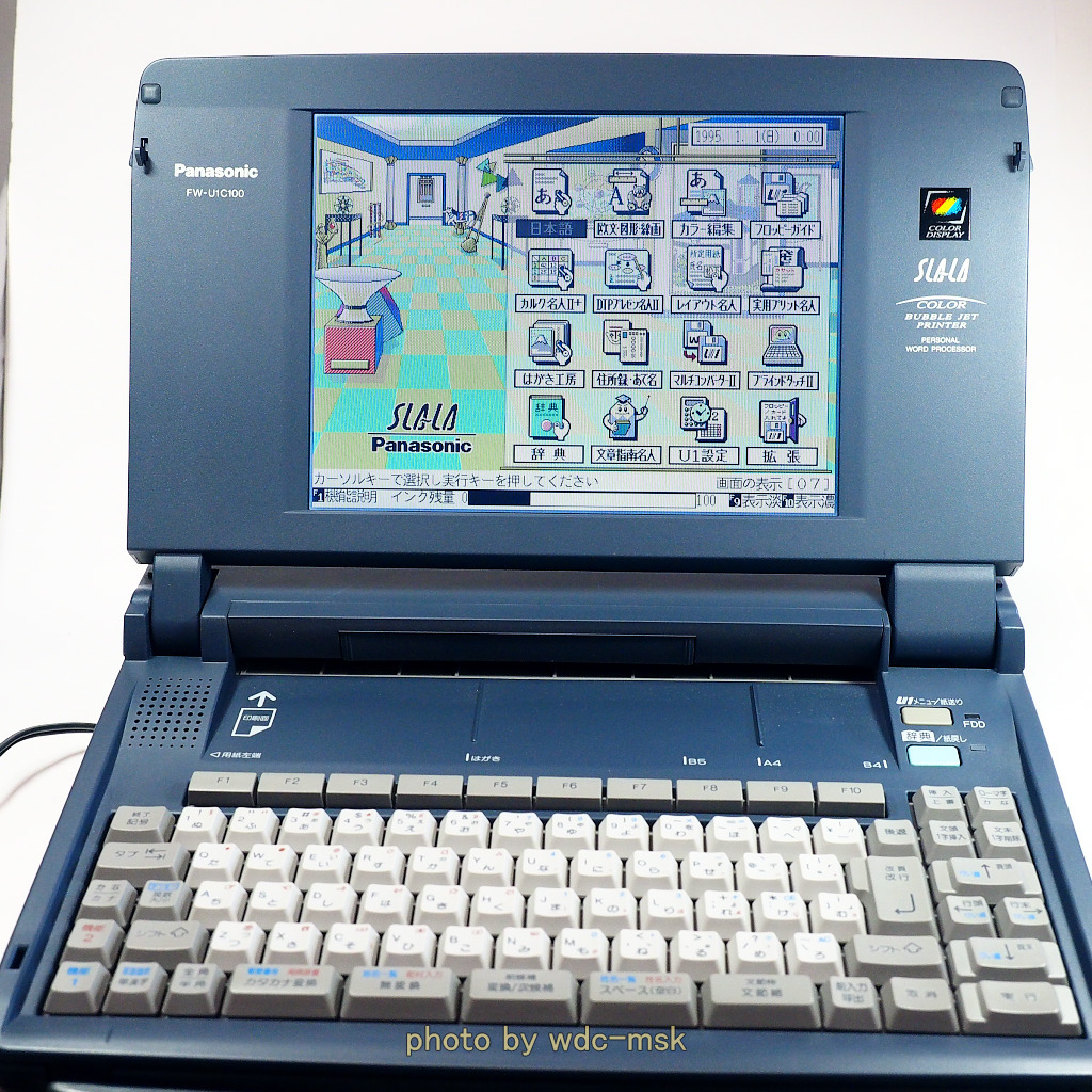 Panasonic SLALA FW-U1C100 パナソニック スララ [ジャンク／FDD不具合