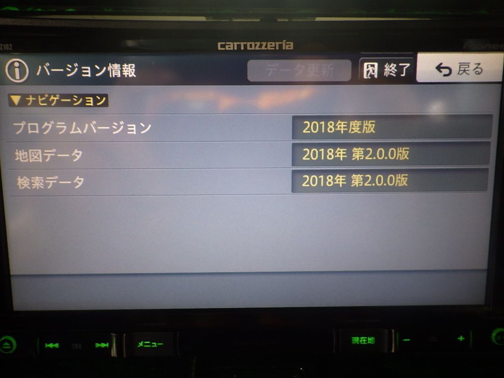 AVIC-RZ102 carrozzeria メモリーナビ CD/DVD機能無し 2012年地図