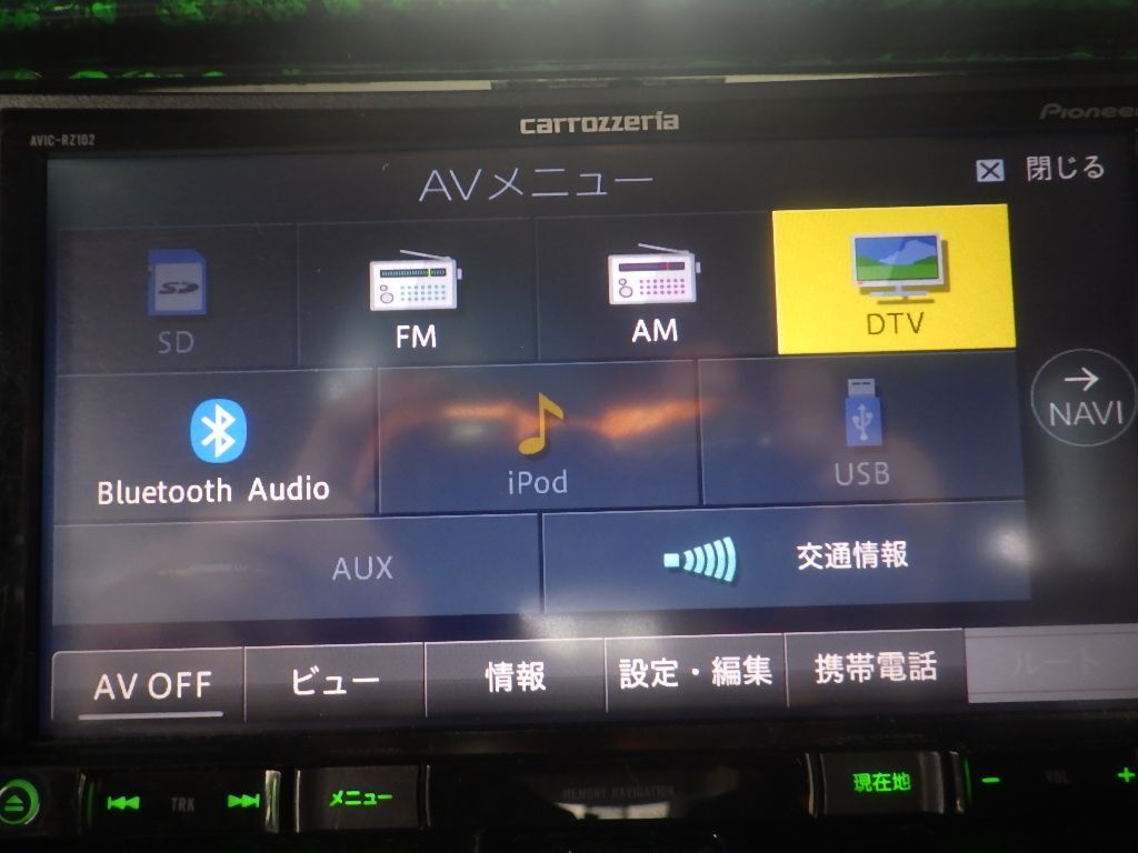 AVIC-RZ102 carrozzeria メモリーナビ CD/DVD機能無し 2012年地図