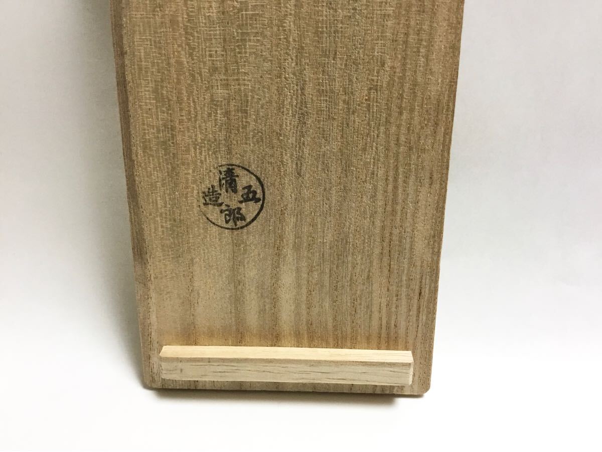 人気，爆買い 炭道具 灰匙 火箸 木箱入 茶道具 新品