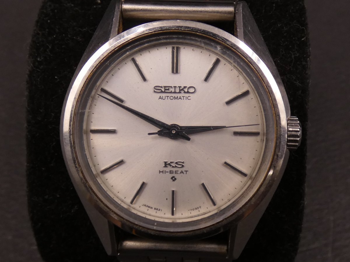 セイコー/SEIKO KS 自動巻き キングセイコー 5621-7022 HI-BEAT 社外