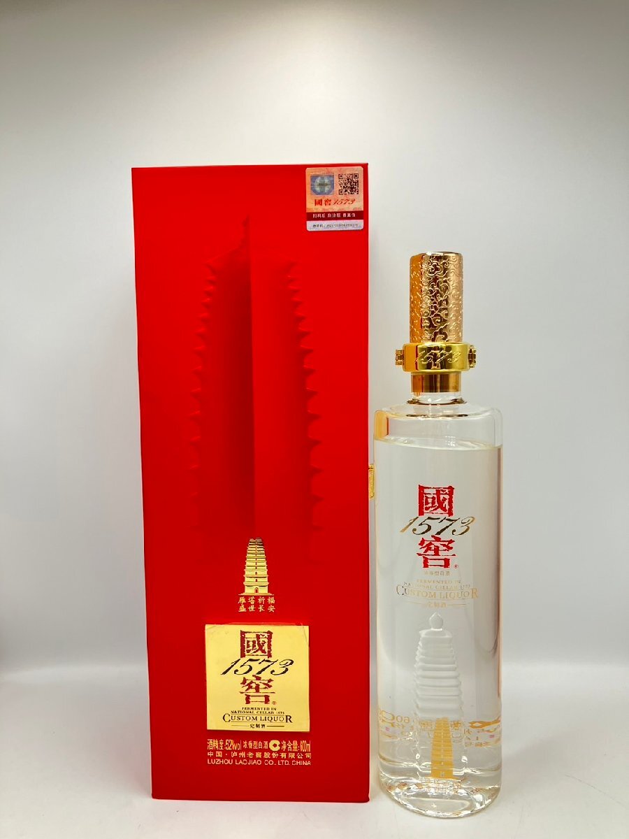 同梱不可】中国白酒 国窖1573 濃香型白酒 600ml 52% 箱 未開栓 古酒