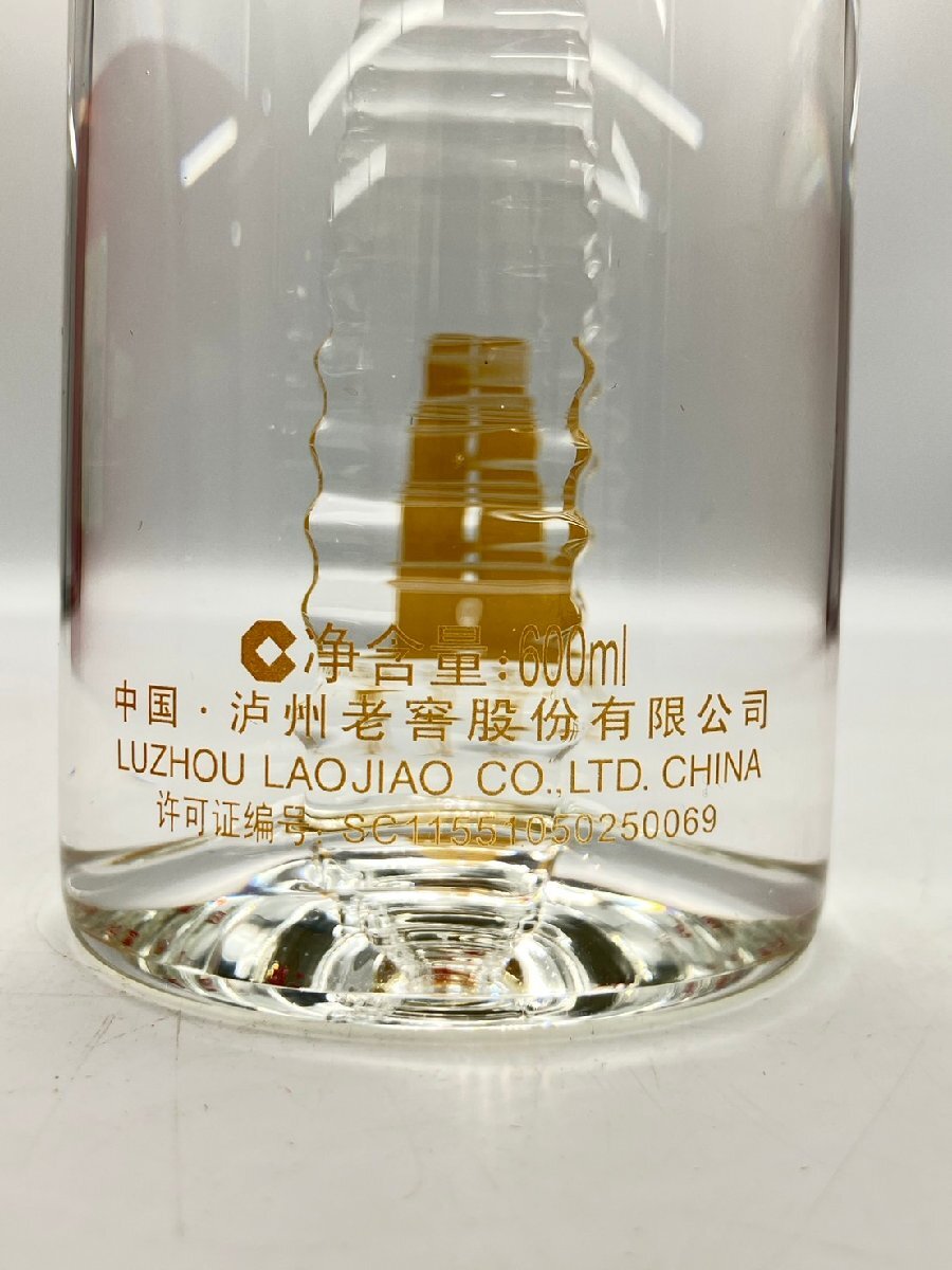 古酒 未開栓 中国高級白酒 国窖1573 グオジャオ 同梱不可】中国白酒 国窖1573 濃香型白酒 600ml 52% 箱 未開栓 古酒