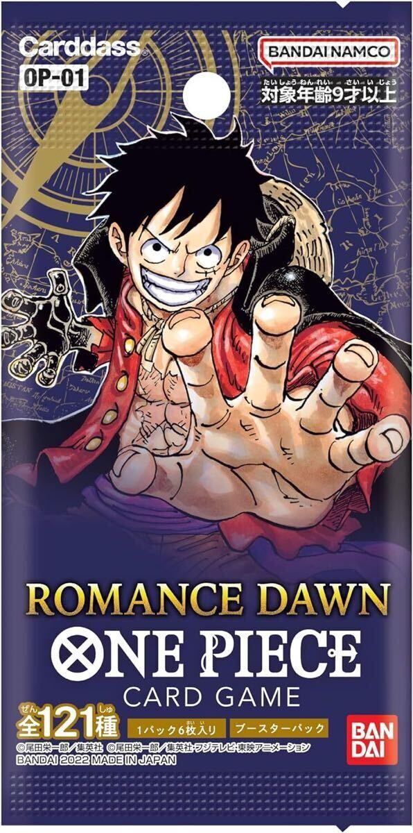 ROMANCE DAWN 20パックセット　ワンピース ONE PIECE ワンピースカード シャンクス ルフィー コミックパラレル _1