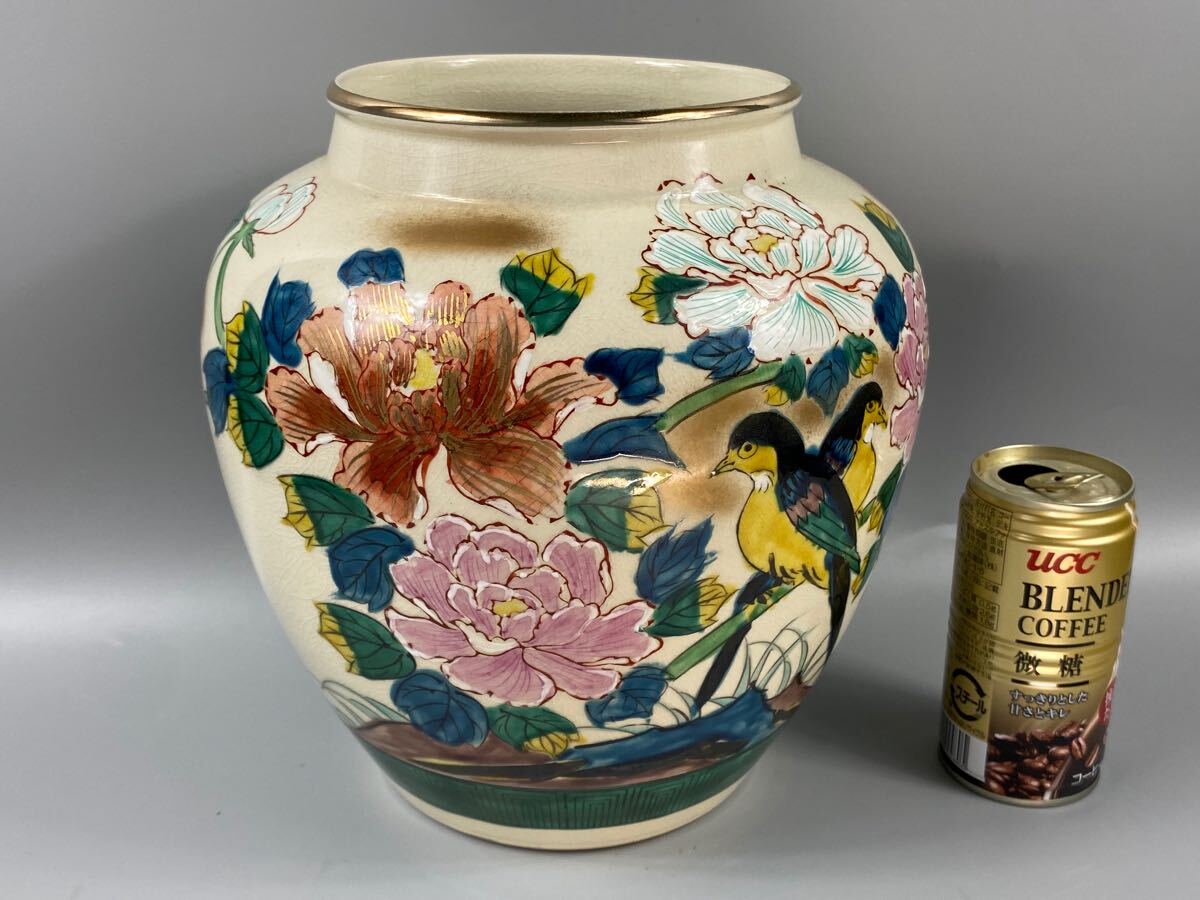 福蔵】花瓶 九谷焼 玉宝作 色絵 金彩 牡丹花鳥紋 花器 壺 高22.3cm