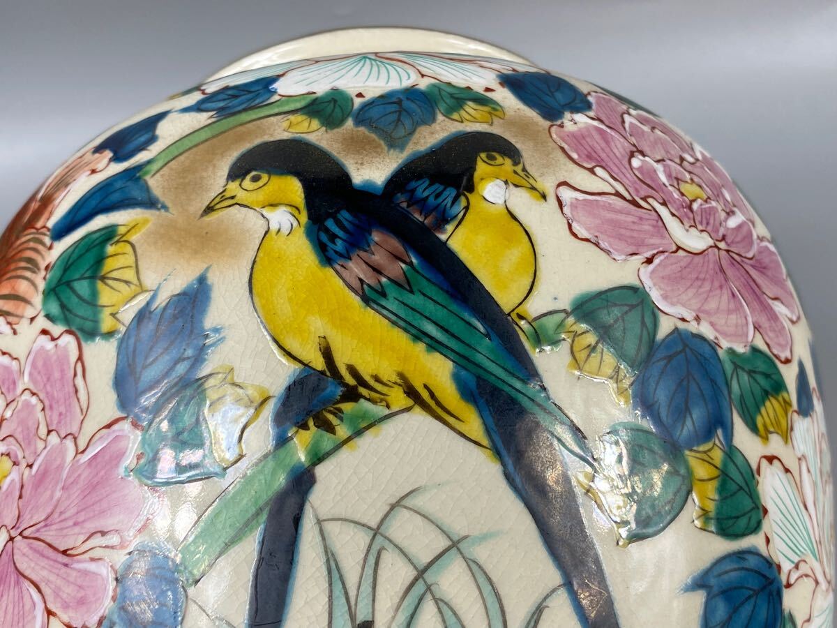 福蔵】花瓶 九谷焼 玉宝作 色絵 金彩 牡丹花鳥紋 花器 壺 高22.3cm