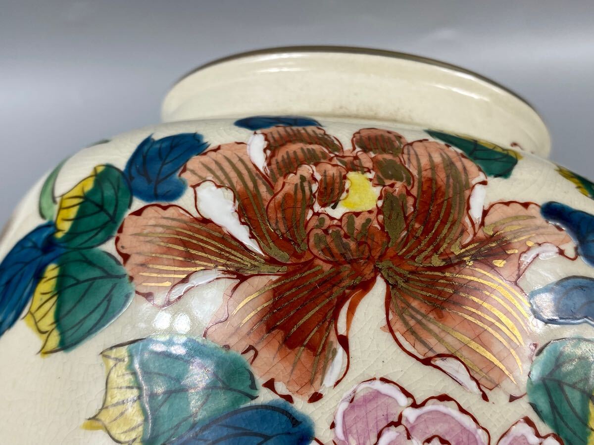 福蔵】花瓶 九谷焼 玉宝作 色絵 金彩 牡丹花鳥紋 花器 壺 高22.3cm